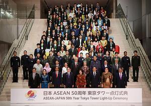 Picture of people that attended ASEAN-JAPAN 50th Year Tokyo Tower Light-Up Ceremony