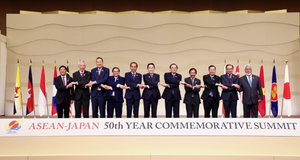 Picture of attendees of the Commemorative Summit for the 50th Year of ASEAN-Japan Friendship and Cooperation