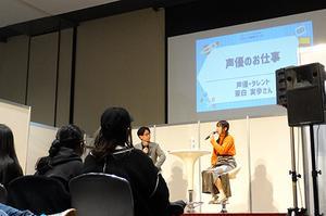 People watching Talk show on “The Work of Voice Actors”